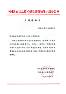 资质12
