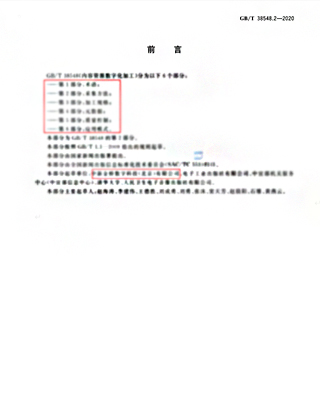 资质13
