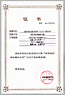 资质14