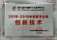 资质18