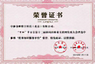 资质19