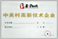 资质2