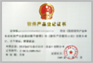 资质8