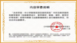 资质9