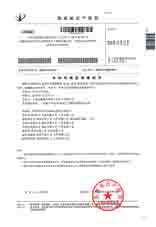 技术专利3
