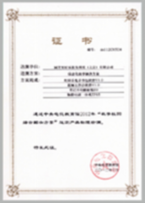 ISO9001证书